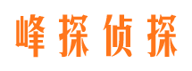 永修侦探